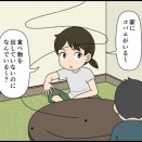 ドコかからコバエ