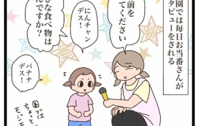 すきなどうぶつ