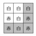 2025 国家公務員 総合職 大卒 教養 基礎能力Ⅰ No.16