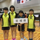 『第14回全国ホープス選抜卓球大会 結果 【 仙台ジュニア 】』の画像