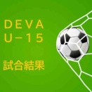 U-13リーグ　7節