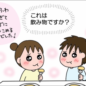 久しぶりの鎌倉へ パンケーキと鶴岡八幡宮 絵日記でございます Powered By ライブドアブログ