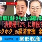 葉梨愛ツイッター的ブログ