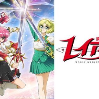 【画像】『魔法騎士レイアース』新アニメのキャラデザ、何かおかしい…