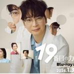 テレビが好きだ……ドラマが好きだ、本が好きで、スポーツも好きだ！