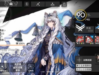 【アクナイ】保全に異格プラマニクス連れて行ったら鬼のように強くてワロタ