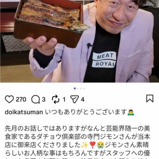 なんJ PRIDE