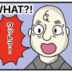 まの&PINTONプチリラックス