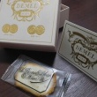 今夜の甘い物　デメル　ココスツィーゲル