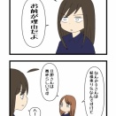 理由はあんた達だよ