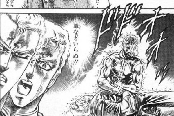 Trf 大会結果速報ブログ 北斗の拳