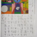 TALKEN（とーくん）日記～高機能自閉症の絵日記による療育記録～