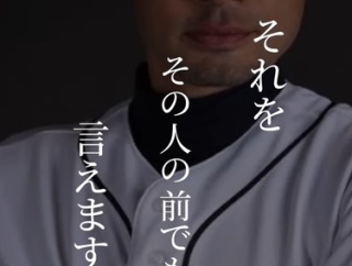 イチロー「本人を目の前にして言えない悪口を陰で言う人は僕は嫌いです」