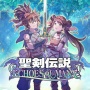 スマホゲー『聖剣伝説 ECHOES of MANA』が2023年5月15日でサービス終了へ。 最近スクエニのスマホゲー……