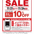 ディスクユニオン川崎店