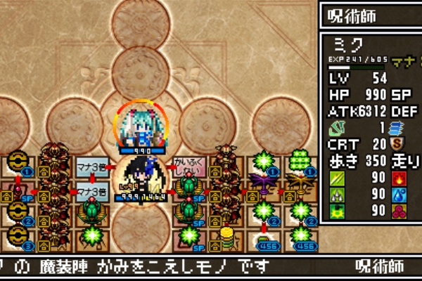 ダラガンクェーセン ニーネのゲームloveにっき クラシックダンジョン X2