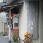 �����α�ơ��ʤ��߲ȡֲ�ä���͡٤β���