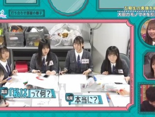 【日向坂46】早い段階から攻めすぎたな… ひなあい五期生生態チェック後半戦を視聴したおひさまの感想がこちら！