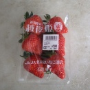 真っ赤なお姫様・・・シーズン到来か？