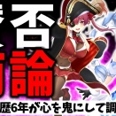 サイバーエージェント　２Ｑ　2026/08/07