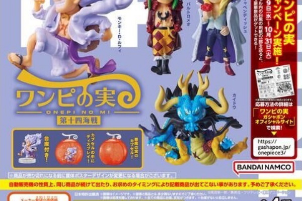 遊戯王&ドラゴンボール通販予約情報局