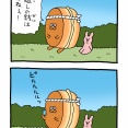 スキウサギ「銭」