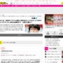松本人志さんの裁判費用がヤバすぎると話題に！弁護士の着手金だけで◯◯◯◯万円か
