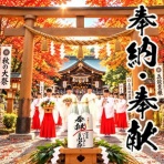 酒の近江屋･サラダ館野田花井店･醤油の里ライブ