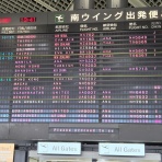 旅好き編集ライターの日常