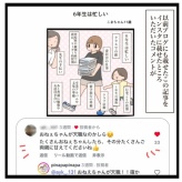 おねえちゃんというポジション