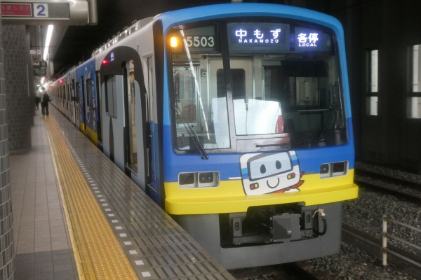 泉北高速鉄道　ノート 南海電鉄・泉北高速鉄道 (街と駅の1世紀) | 藤原 浩 |本 | 通販