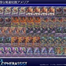 深遠な魔道知識アメリア