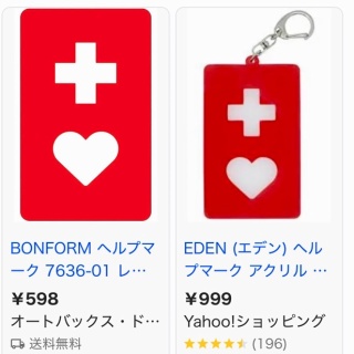 人生そんなに甘くない