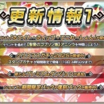 モン娘TDまとめ！