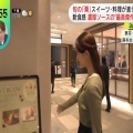 【画像】後呂有紗アナ　ニットの横乳くっきり！！