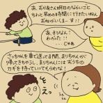 かおりんごむしのほっこりブログ