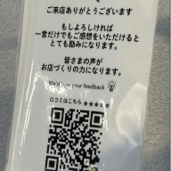 らぁ麺 一潤＠ひたち野うしく