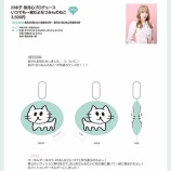 『[物販情報] 新グッズ発売（ 川中子奈月心プロデュース「いつでも一緒だよなつみんのねこ」 ）【ノイミー】』の画像