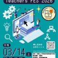 Wakayama　Teachers FES　