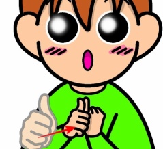 手話単語：２４５５　【婿】