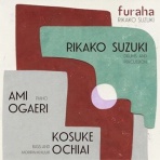 日本のジャズを聴け 　　　　(和ジャズBlog)