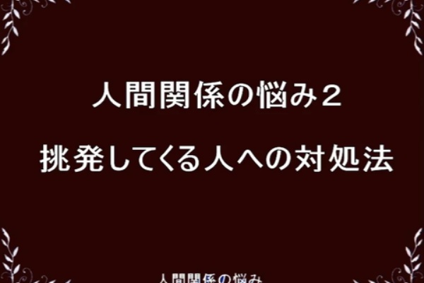 生きるヒント 人生を変えるコラム集ストレージ