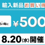 ディスクユニオンシネマ館・ブックユニオン新宿