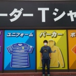 『新GRAÇA！！』の画像