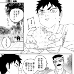 【カグラバチ】122話 感想...妖刀計画
