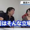里崎「若手が2月1日にブルペンで立ち投げ？ふっざけんじゃねえよ！って」