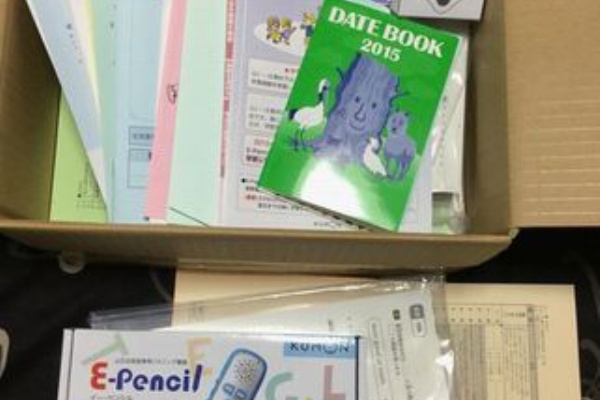 やり直したい英語 公文式通信学習始めました