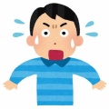 【画像】地方都市の若者の現実、残酷すぎるｗｗｗｗｗｗｗｗｗｗｗｗｗｗｗｗｗｗｗ