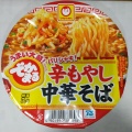 マルちゃん でかまる バリシャキ!辛もやし中華そば