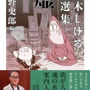 休日に。